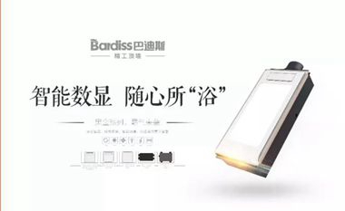 忽悠人的吧，吊頂還可以免費領！