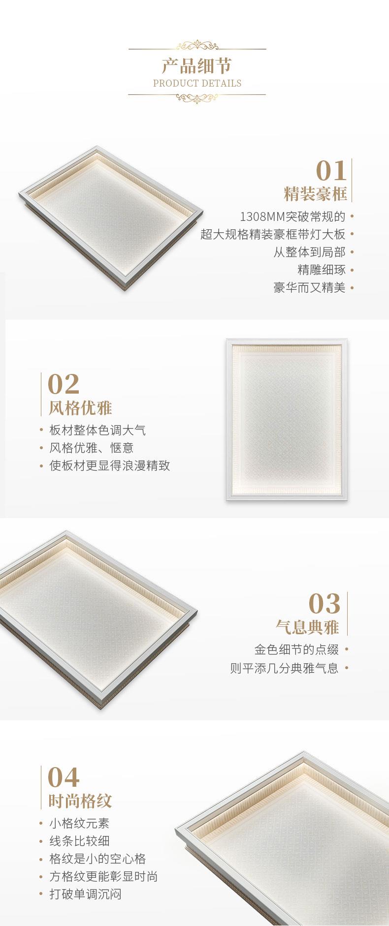 產(chǎn)品細節(jié)