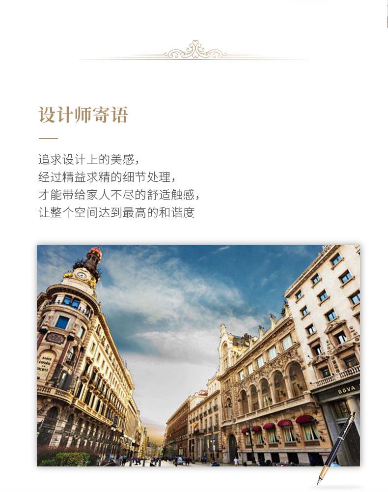 設(shè)計師寄語