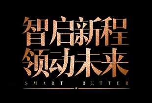 【智啟新程 領動未來】巴迪斯高鐵廣告全面上線，綻放品牌力量