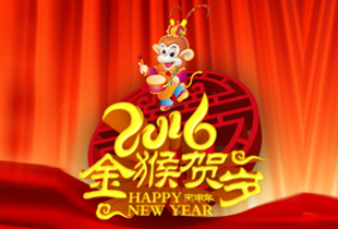 巴迪斯給您拜年來了！