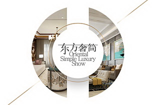 東方奢簡?負(fù)氧館之旅