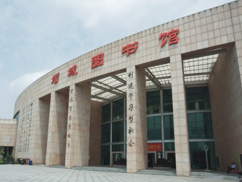 廣州-增城圖書(shū)館設(shè)計(jì)案例、裝修效果圖