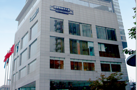 成都-威斯頓聯邦大廈