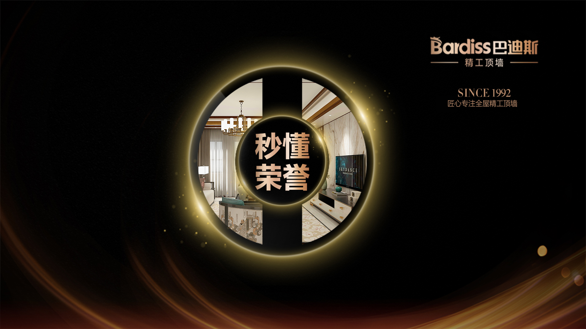 【第四輯】秒懂/榮譽(yù)