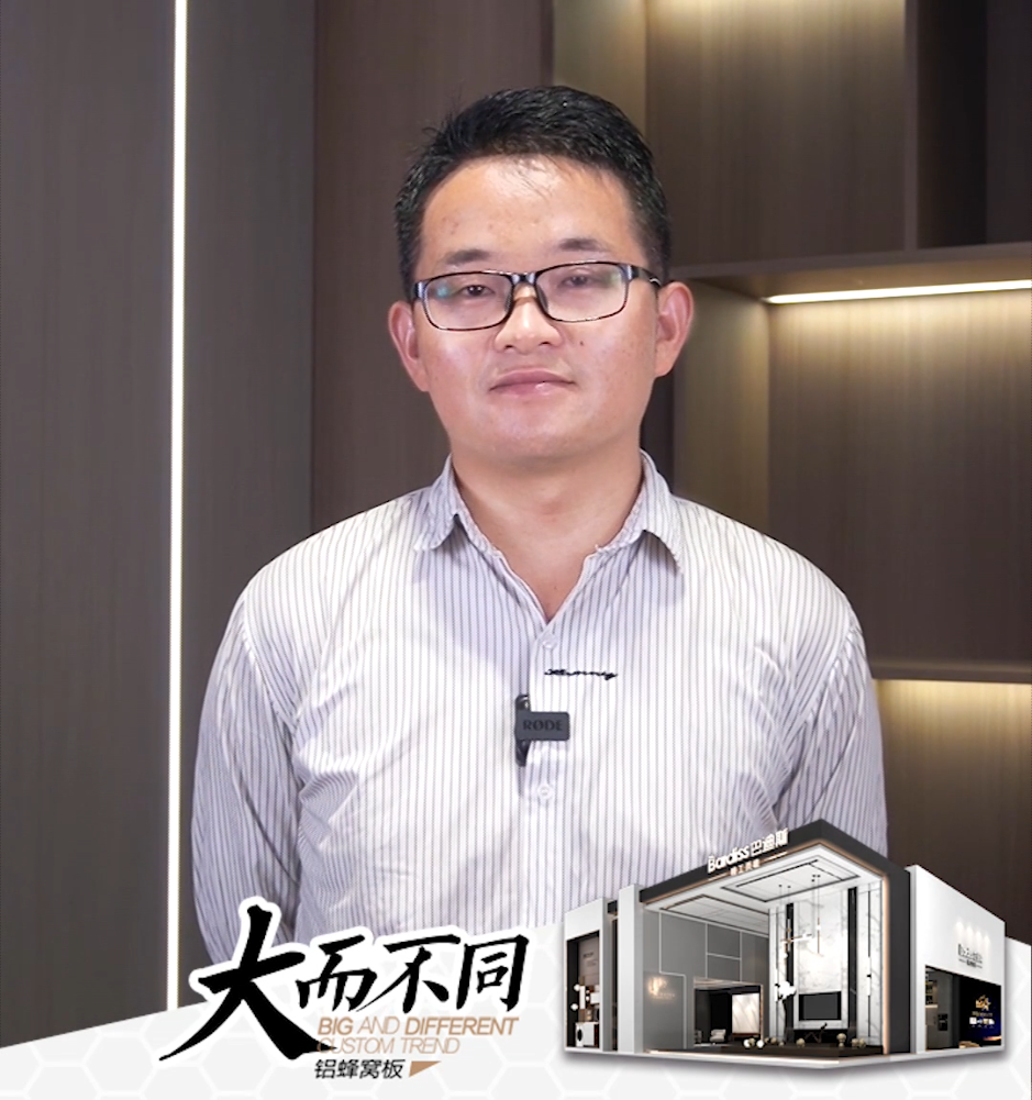 廣州定制家居展-潘雄剛邀請(qǐng)視頻