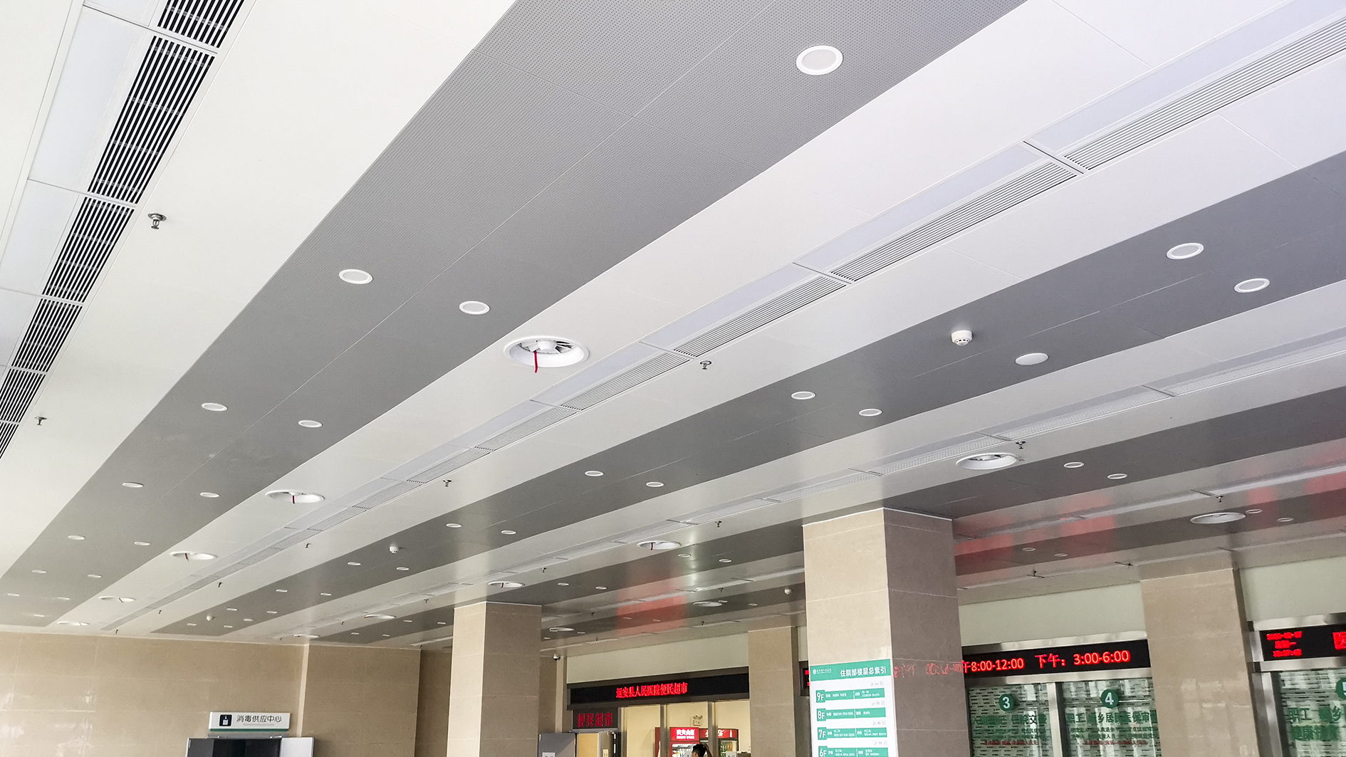 宜昌市遠安縣醫療中心