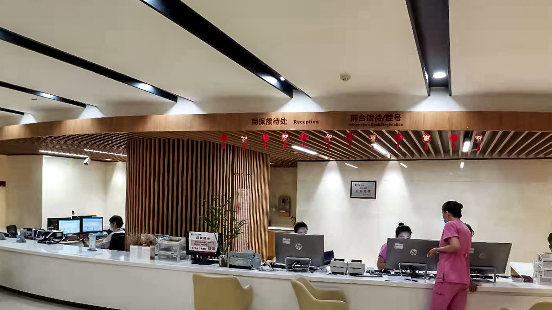 河南省人民醫院國際醫療中心