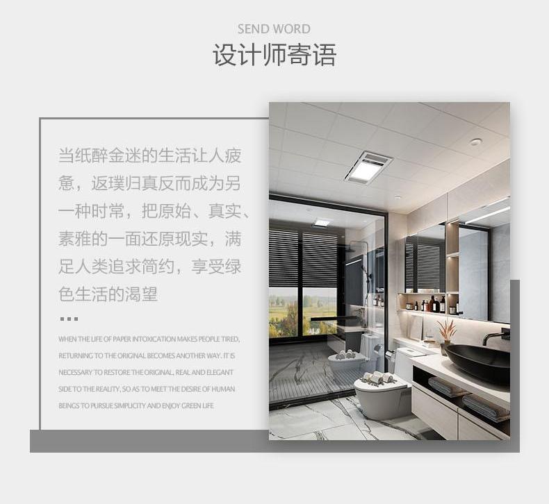 設(shè)計師寄語