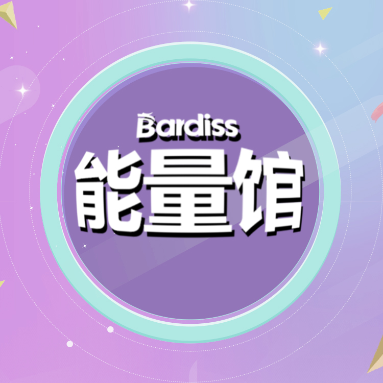 能量館熱門內(nèi)容，拿來吧你！