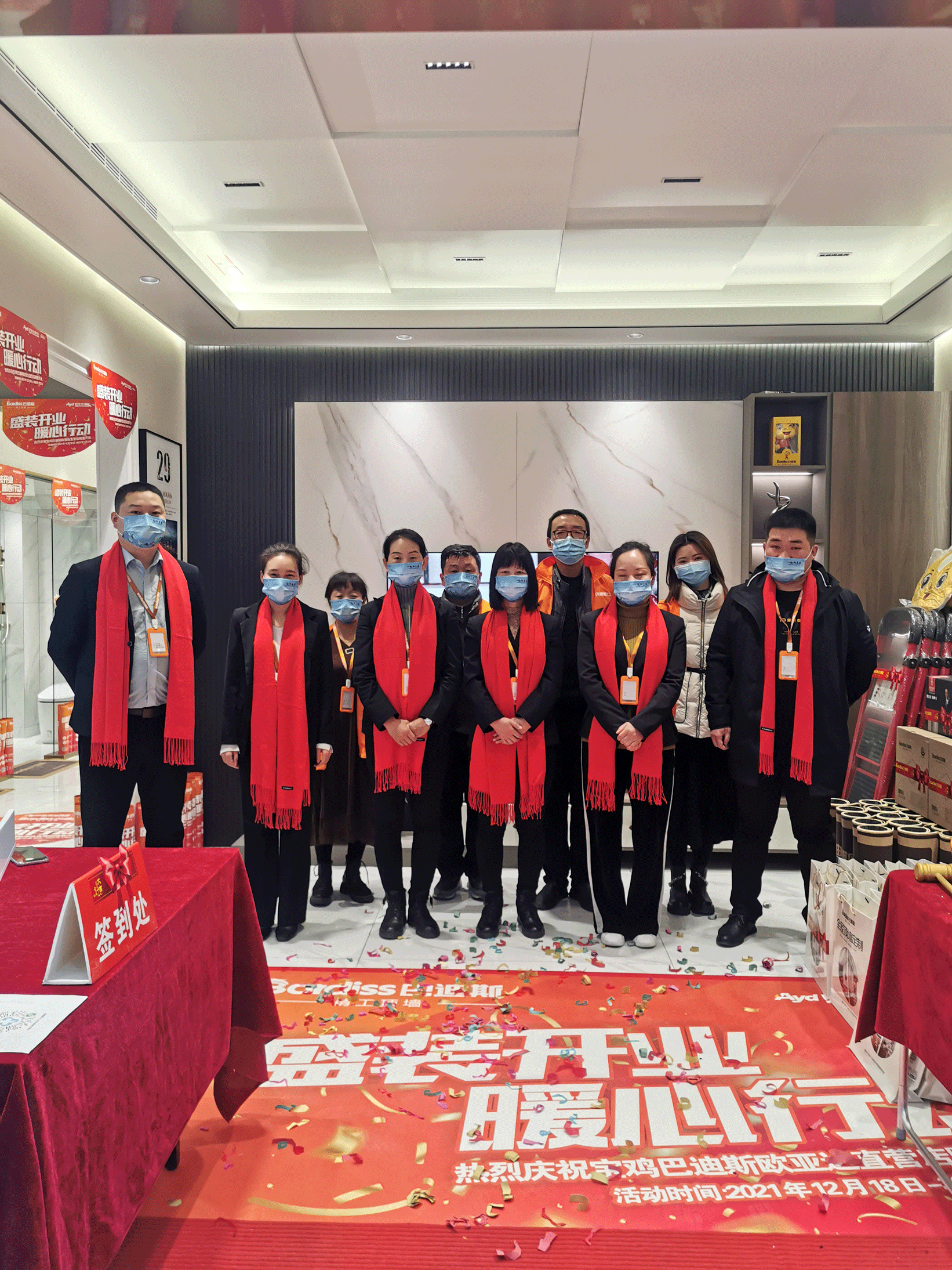 熱烈祝賀寶雞歐亞達(dá)店開(kāi)業(yè)大吉!