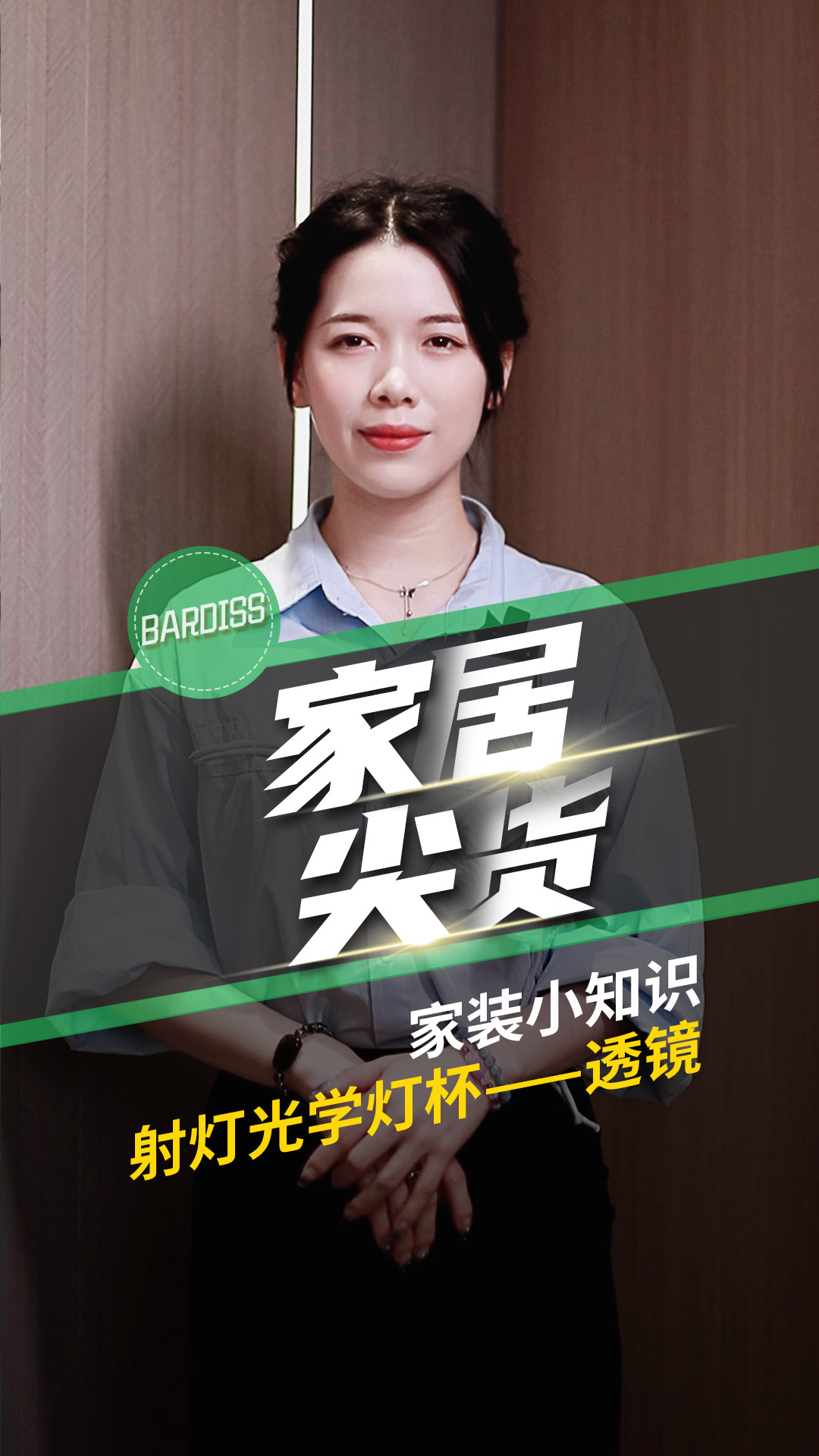 筒燈射燈的選擇和應用場景詳解！想知道的快來看看吧！