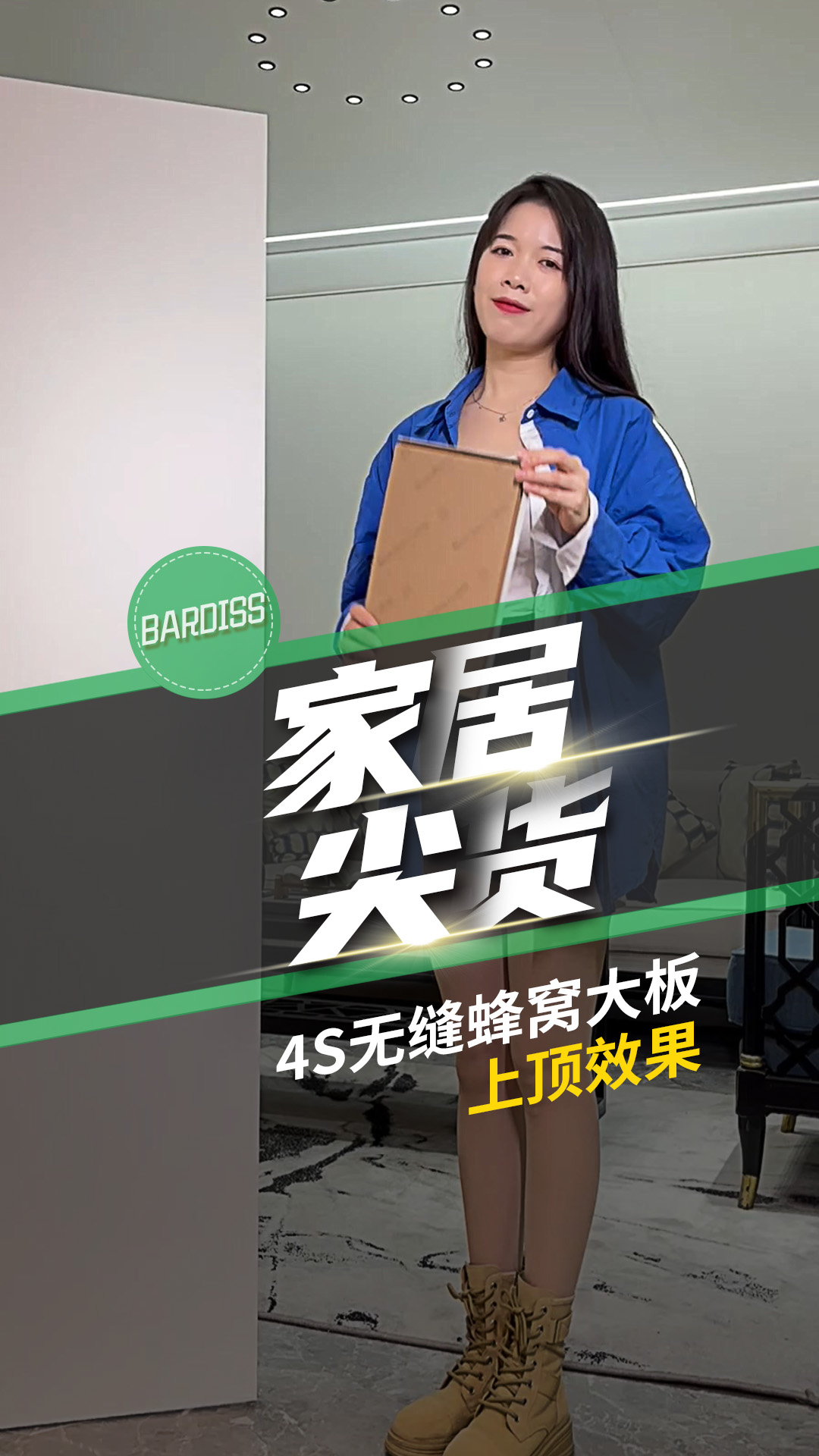 設(shè)計師都推薦的4S無縫蜂窩大板，安裝效果有多好看？