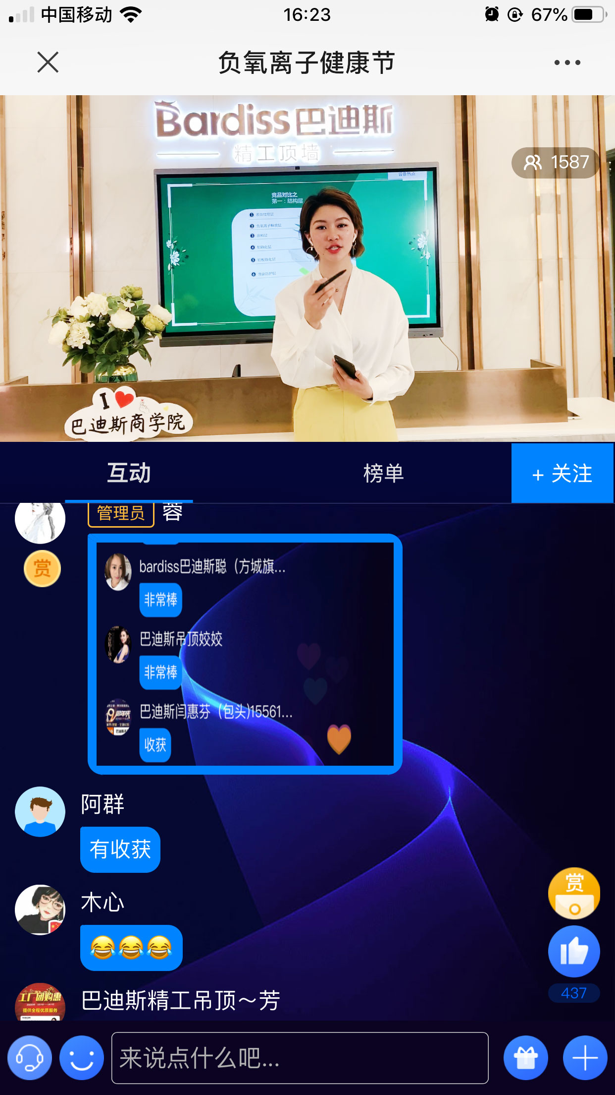 1589426439188732.jpg 圖9.jpg