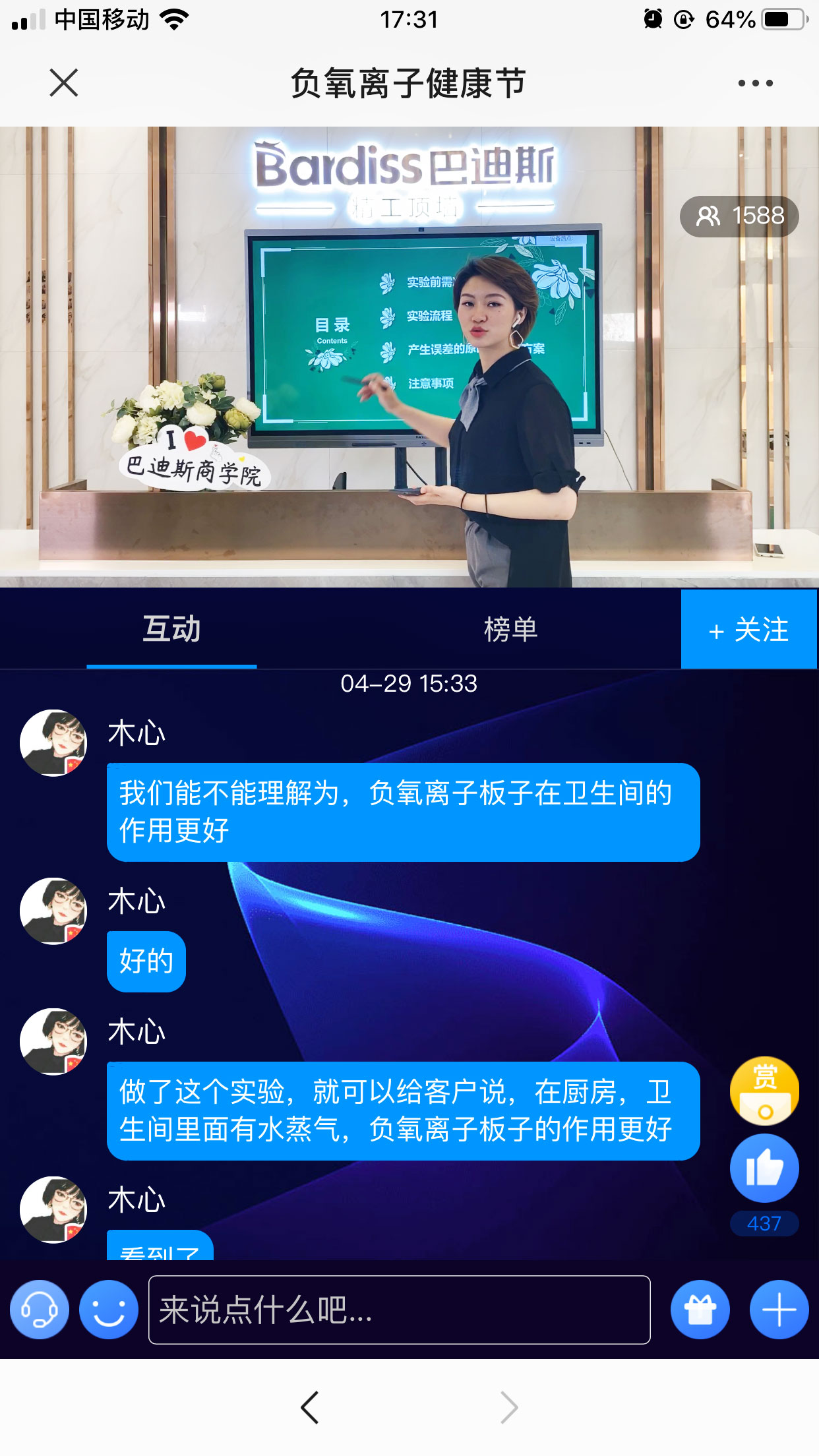 1589426469903612.jpg 圖12.jpg