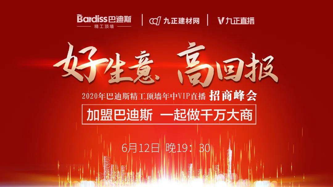 1595387267588316.jpg 巴迪斯.jpg