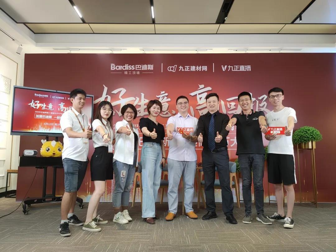 1595387291192876.jpg 巴迪斯頂墻.jpg