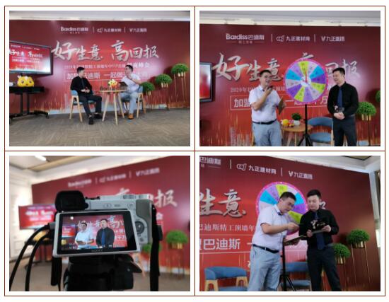 1595387357709264.jpg 巴迪斯招商加盟現場.jpg