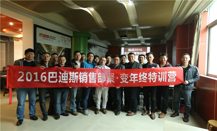 2、主動與加盟品牌方溝通交流，構(gòu)建良好同盟關(guān)系