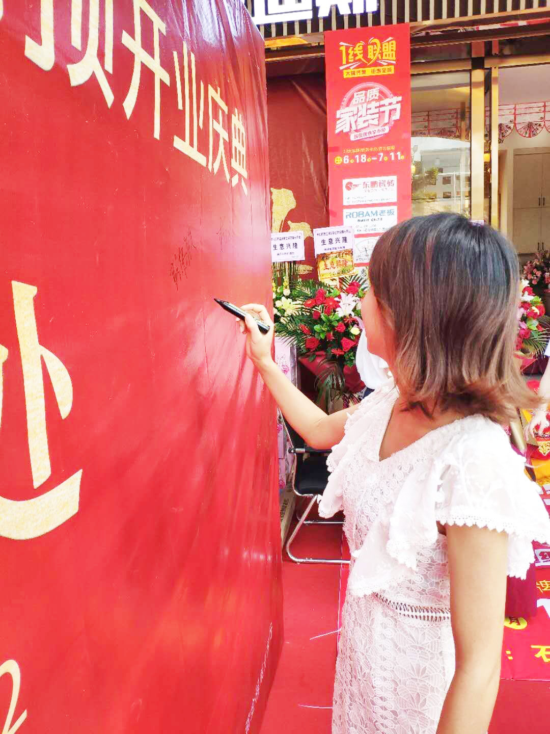 惠州石灣巴迪斯旗艦店內(nèi)外, 充滿了節(jié)日的喜慶氣氛, 店內(nèi)別致的裝修設(shè)計(jì)風(fēng)格, 展現(xiàn)出了惠州石灣巴迪斯旗艦店, 特別、精彩的一面。 惠州石灣巴迪斯旗艦店內(nèi)外, 充滿了節(jié)日的喜慶氣氛, 店內(nèi)別致的裝修設(shè)計(jì)風(fēng)格, 展現(xiàn)出了惠州石灣巴迪斯旗艦店, 特別、精彩的一面。