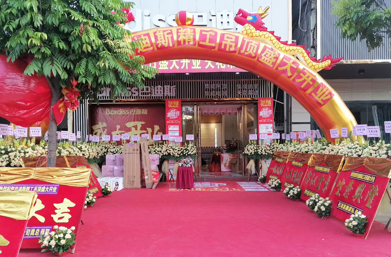 惠州石灣巴迪斯旗艦店內(nèi)外, 充滿了節(jié)日的喜慶氣氛, 店內(nèi)別致的裝修設(shè)計(jì)風(fēng)格, 展現(xiàn)出了惠州石灣巴迪斯旗艦店, 特別、精彩的一面。 惠州石灣巴迪斯旗艦店內(nèi)外, 充滿了節(jié)日的喜慶氣氛, 店內(nèi)別致的裝修設(shè)計(jì)風(fēng)格, 展現(xiàn)出了惠州石灣巴迪斯旗艦店, 特別、精彩的一面。