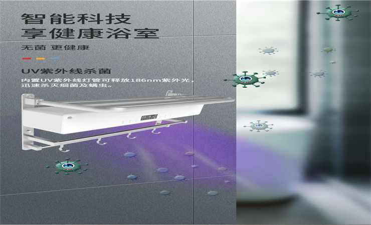 V紫外線殺菌技術，讓細菌們無所遁形！