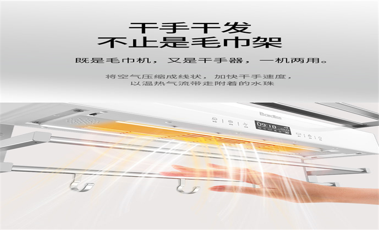 智能·毛巾護理機還設置了頂部置物空間，浴室小玩意兒也有好去處啦！