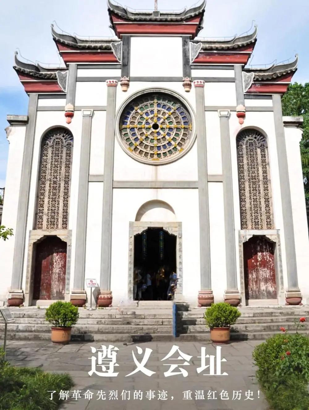 為了讓經銷商家人能充分地在游玩中  親身感受遵義的文化歷史底蘊，  深入學習紅軍精神。