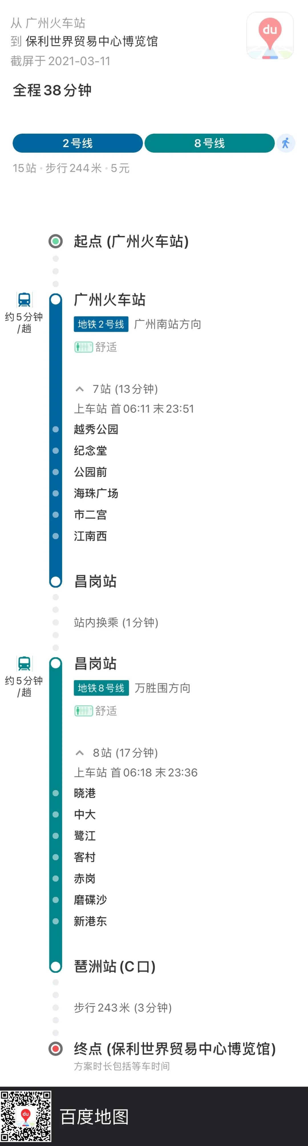 1615604673472327.jpg 圖5.jpg