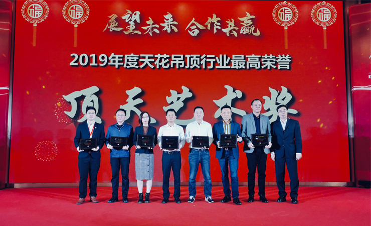 1626510607167229.jpg 獲獎(jiǎng).jpg