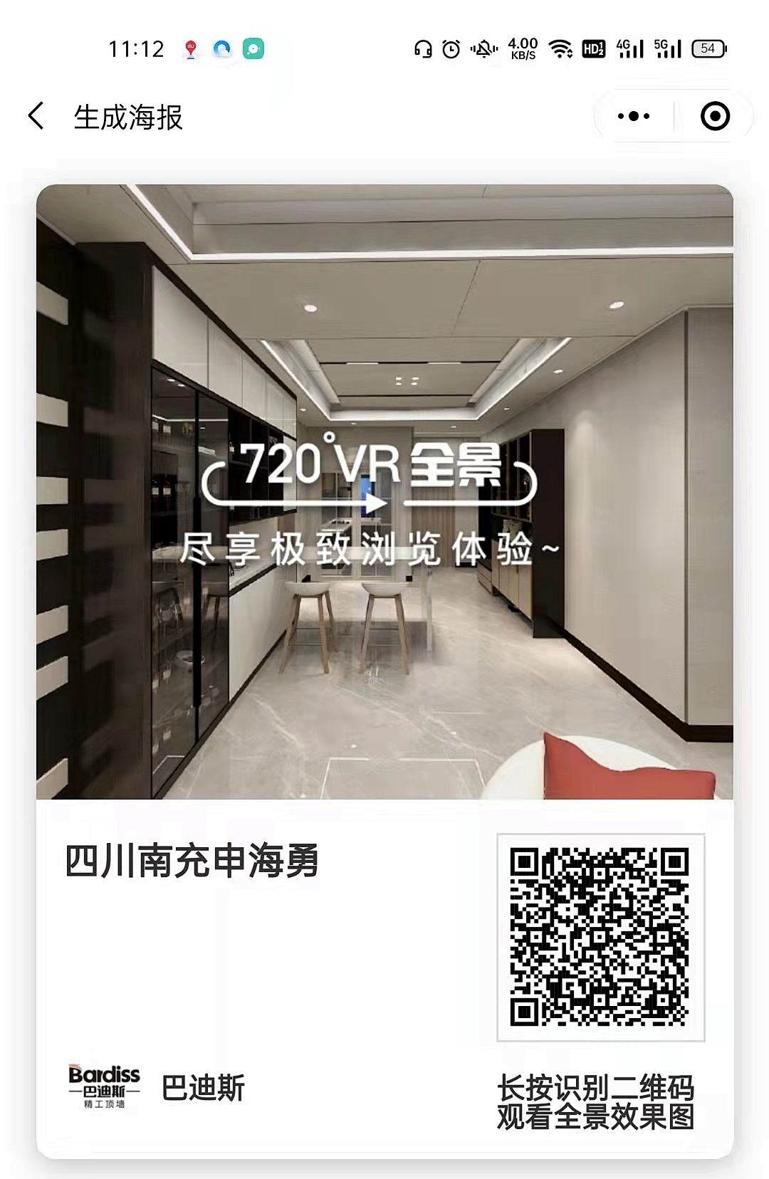 1639551354489245.png 圖20.png