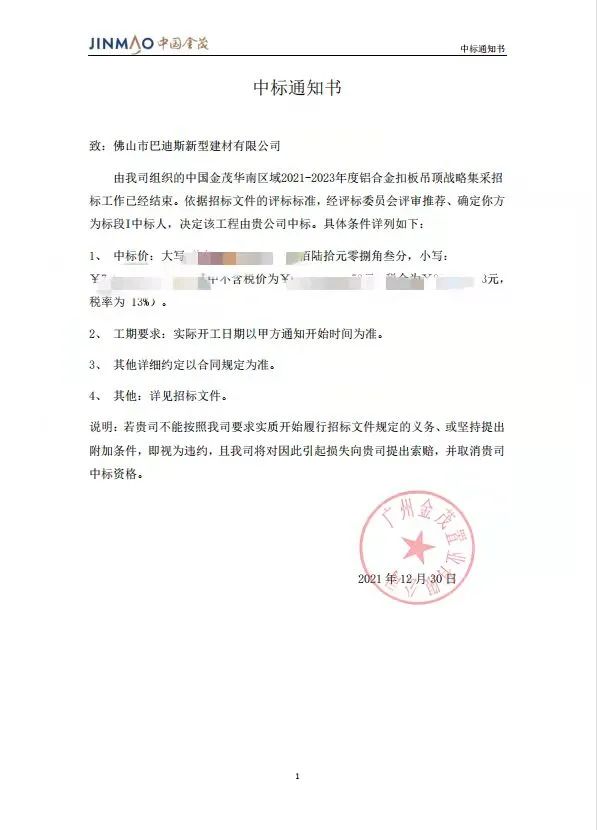 1644980512200068.jpg 圖3.jpg